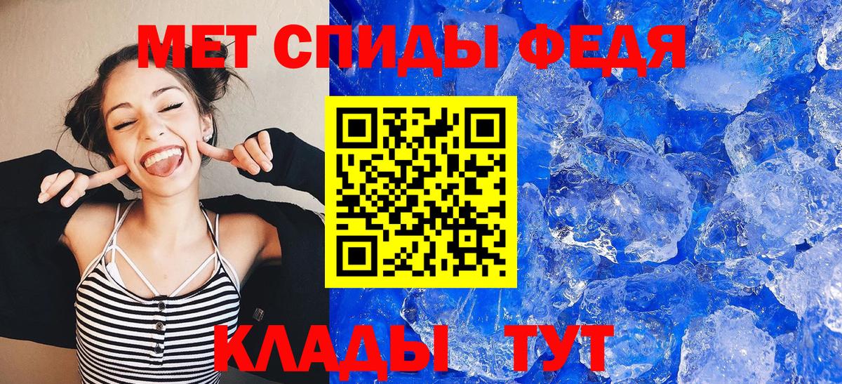 Амфетамин 97%  АМФ  Аргун  Вход с VPN 