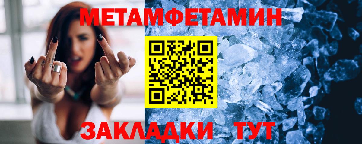 Амфетамин 97% Аргун