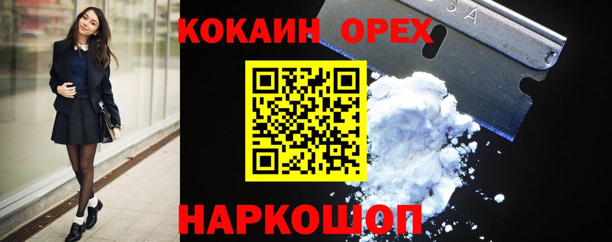 Cocaine Боливия Аргун