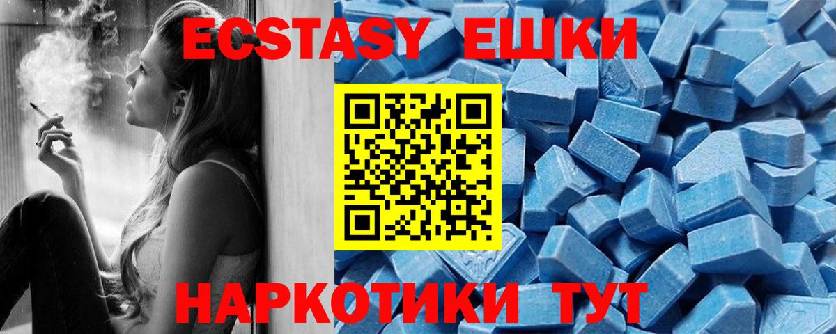 Марихуана  Вейп ТГК  LSD-25  Cocaine  Аргун  Вход с VPN  Меф кристаллы  Меф 