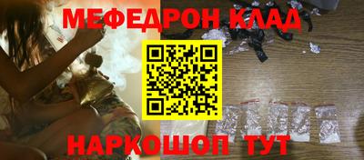 шишки Балаково