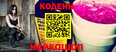 шишки Балаково