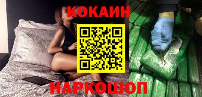 шишки Балаково