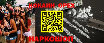 метадон Балашиха