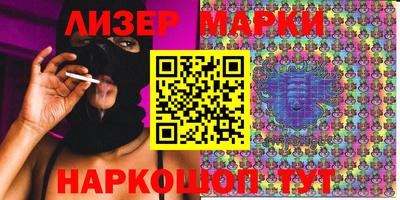 шишки Балаково