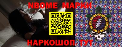 шишки Балаково