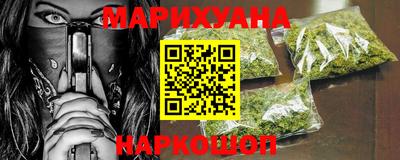 шишки Балаково