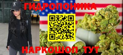 бутират Балахна