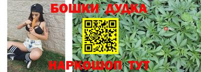 шишки Балаково