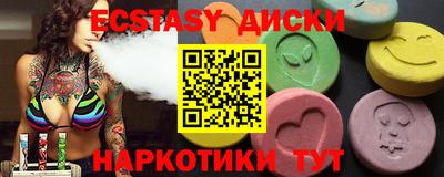 шишки Балаково