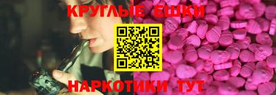 метадон Балашиха