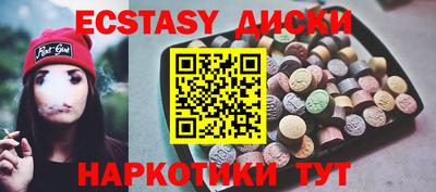 шишки Балаково