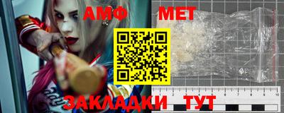 шишки Балаково