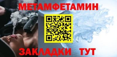 метадон Балашиха