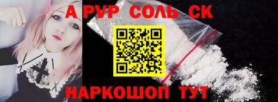 шишки Балаково
