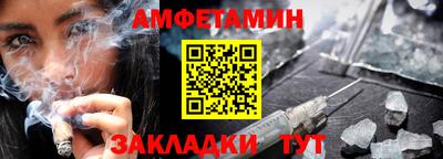 метадон Балашиха