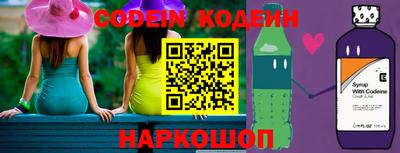 шишки Балаково