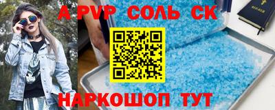 метадон Балашиха