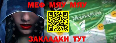 метадон Балашиха