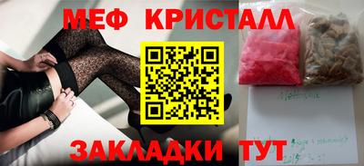 шишки Балаково