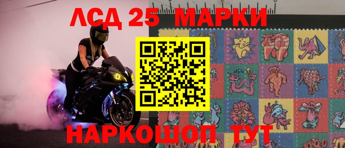 ЛСД экстази ecstasy  LSD-25 экстази ecstasy  Вход с VPN  Аргун 