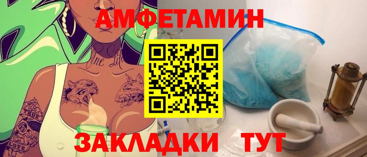 Метамфетамин Methamphetamine  Вход с VPN  Аргун 