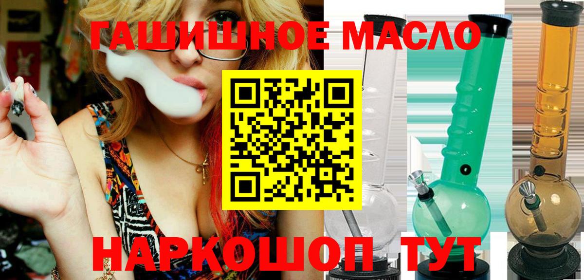 Дистиллят ТГК THC oil  Вход с VPN  ТГК Wax  что такое   Аргун 