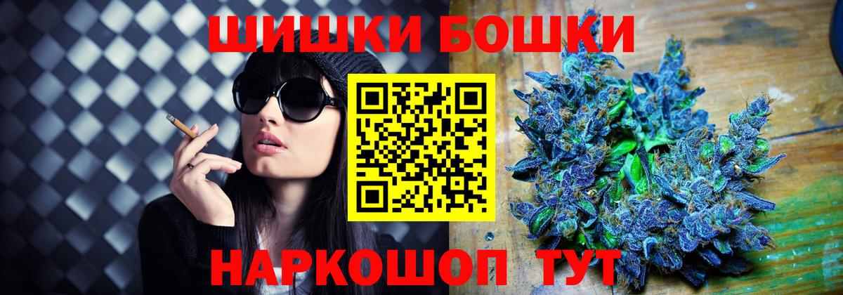 Марихуана Amnesia  Канабис VHQ  Аргун  Вход с VPN  Бошки марихуана LSD WEED 